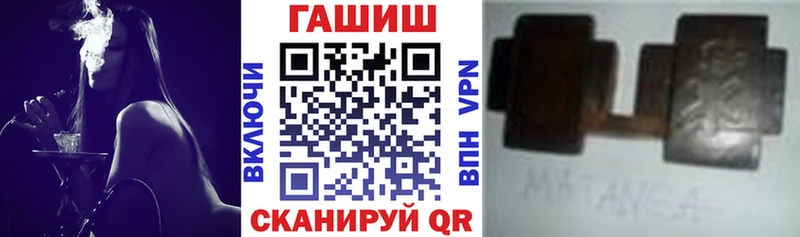 Купить закладку КОКАИН  Марихуана  Меф  АМФЕТАМИН  ГАШ  Правдинск