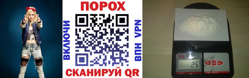 АМФ Розовый Правдинск