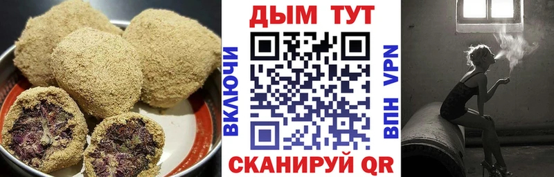 Cannafood конопля  Купить  Правдинск 