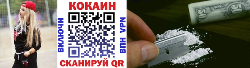 COCAIN Эквадор  Купить  Правдинск 
