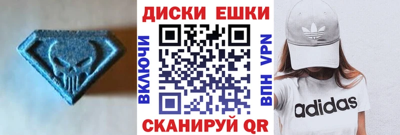 Купить закладки  Правдинск  Ecstasy таблы 