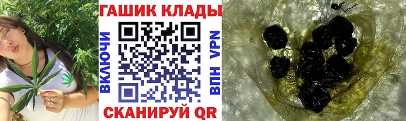 ГАШ Изолятор  Купить закладки  Правдинск 