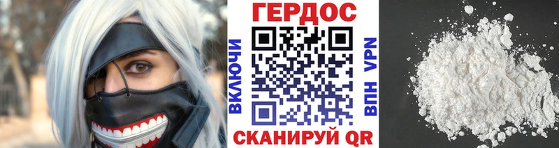 Героин афганец  Купить закладки  Правдинск 