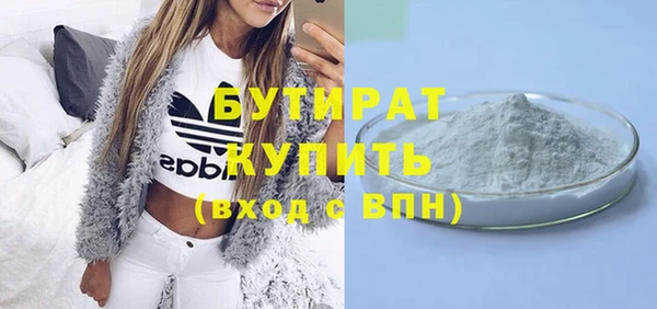 ECSTASY Бугульма