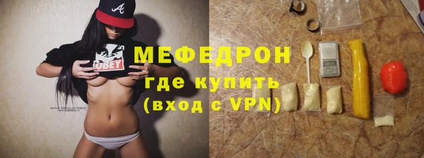 каннабис Бородино