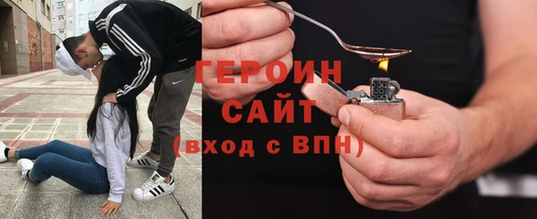ECSTASY Бугульма