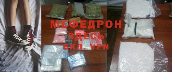 каннабис Бородино