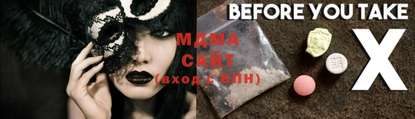 ECSTASY Бугульма