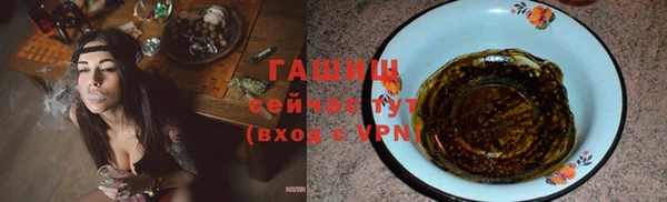 спиды Бронницы