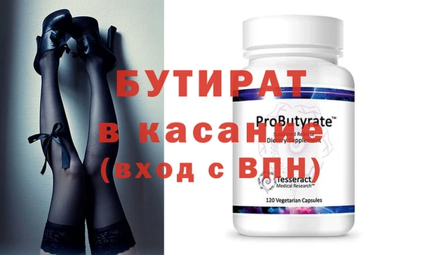 ECSTASY Бугульма