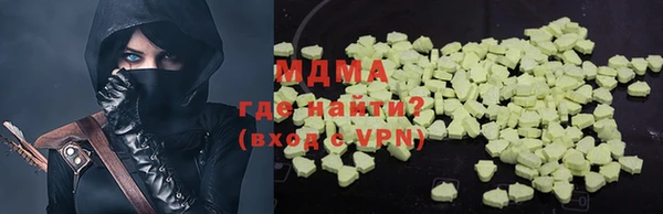 ECSTASY Бугульма
