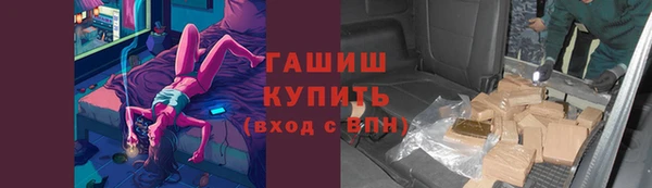 каннабис Бородино