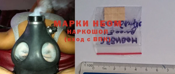ECSTASY Бугульма