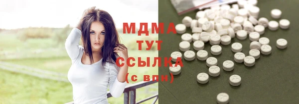 ECSTASY Бугульма