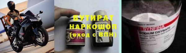 каннабис Бородино