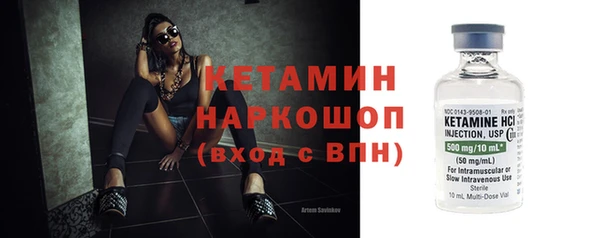 ECSTASY Бугульма