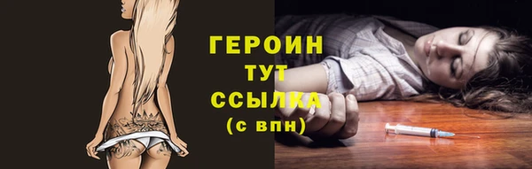 спиды Бронницы