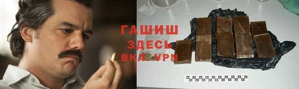 каннабис Бородино