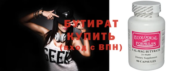 ECSTASY Бугульма