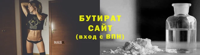 спиды Бронницы