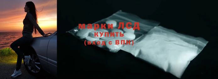 спиды Бронницы