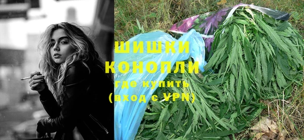 каннабис Бородино