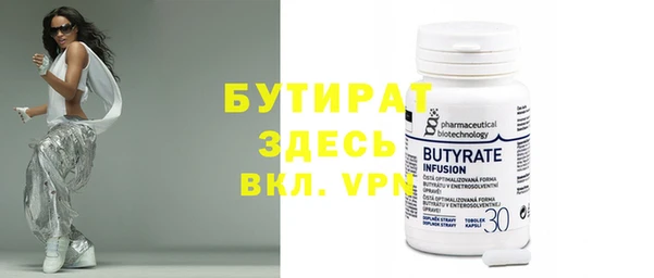 ECSTASY Бугульма