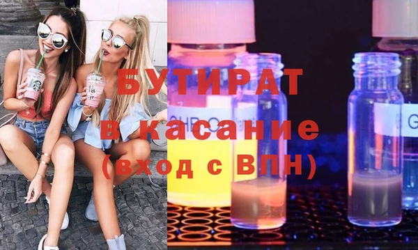 ECSTASY Бугульма