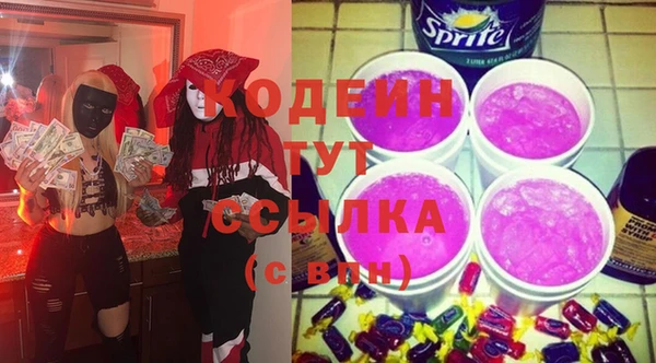 ECSTASY Бугульма