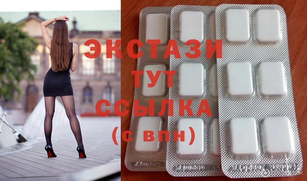 спиды Бронницы