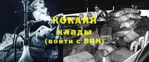 спиды Бронницы