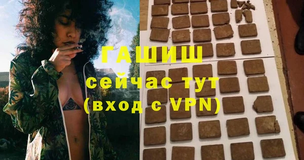 каннабис Бородино