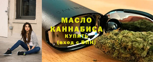 ECSTASY Бугульма
