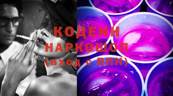 спиды Бронницы