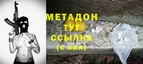 спиды Бронницы