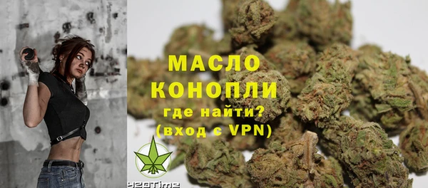 ECSTASY Бугульма