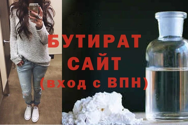 спиды Бронницы