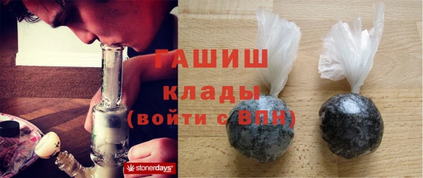 каннабис Бородино