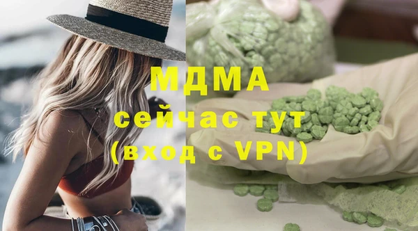 каннабис Бородино