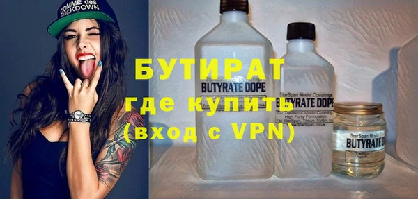 ECSTASY Бугульма