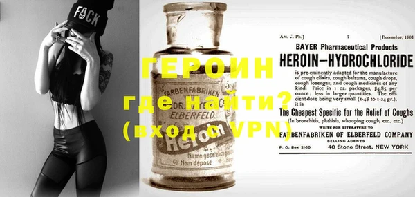 каннабис Бородино