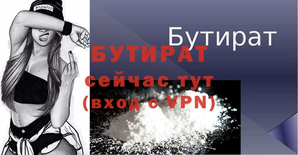 спиды Бронницы