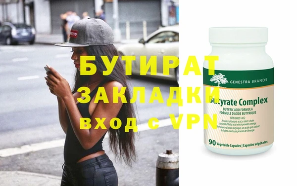 спиды Бронницы