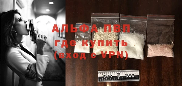 каннабис Бородино