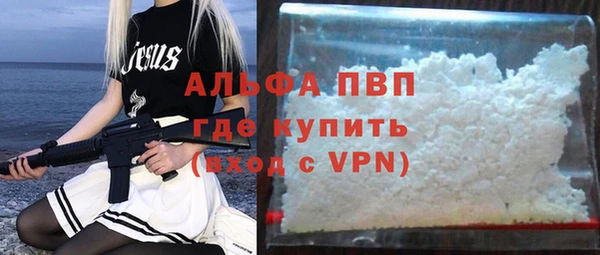 каннабис Бородино
