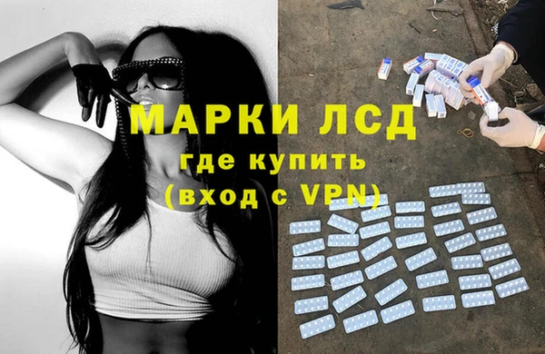 спиды Бронницы