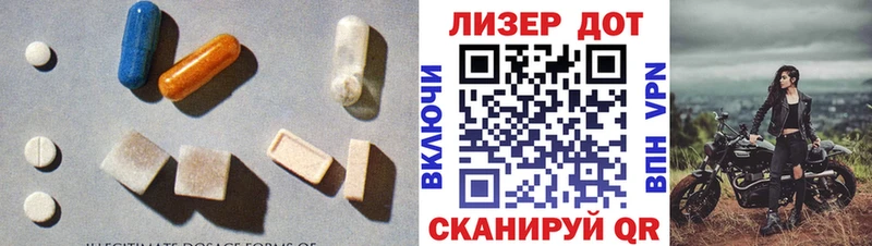 Купить где  Правдинск  Лсд 25 экстази кислота 