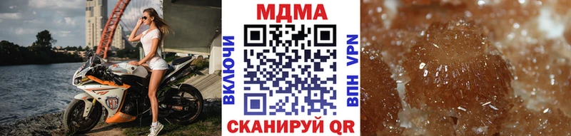 Купить где Правдинск MDMA кристаллы