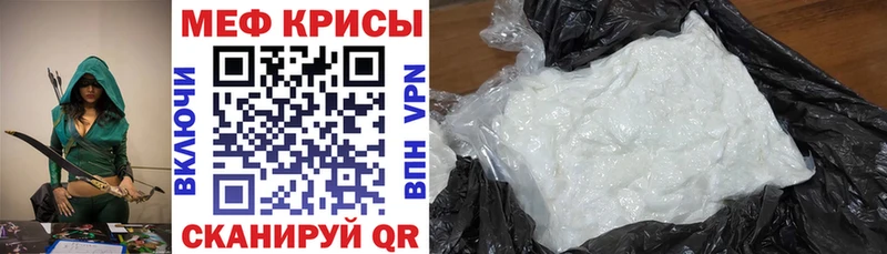 Меф кристаллы  Правдинск 