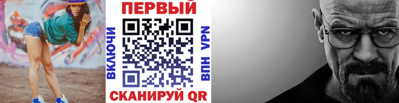 Метамфетамин винт  Купить  Правдинск 